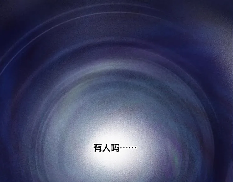第58话 鬼故事 第63页