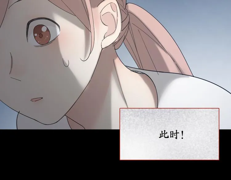 第58话 鬼故事 第70页