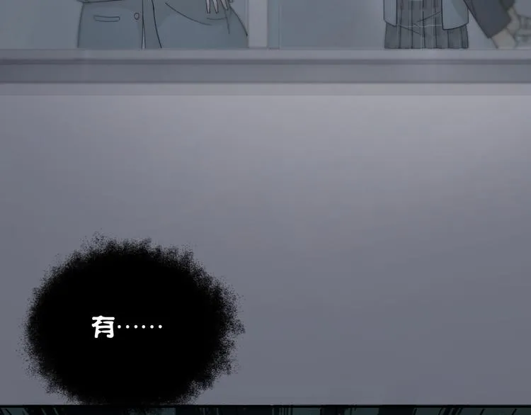 第58话 鬼故事 第86页
