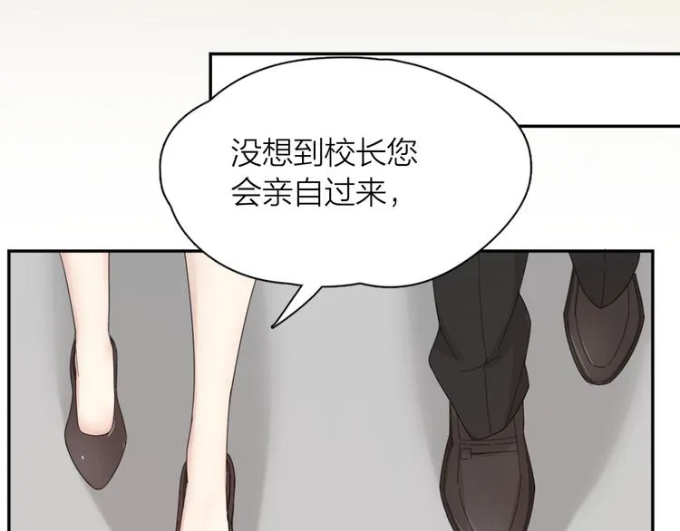 第58话 鬼故事 第100页