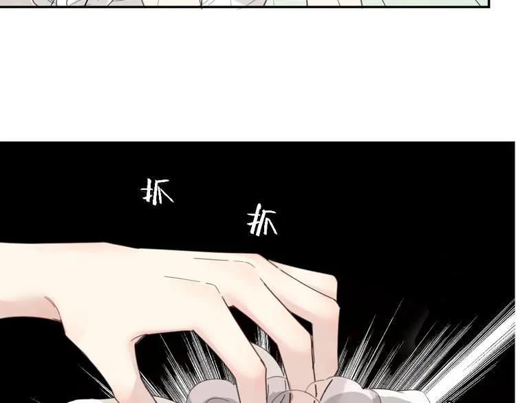 第58话 鬼故事 第120页