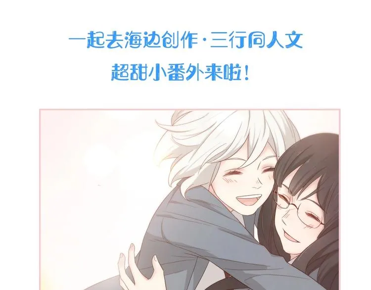 第58话 鬼故事 第133页