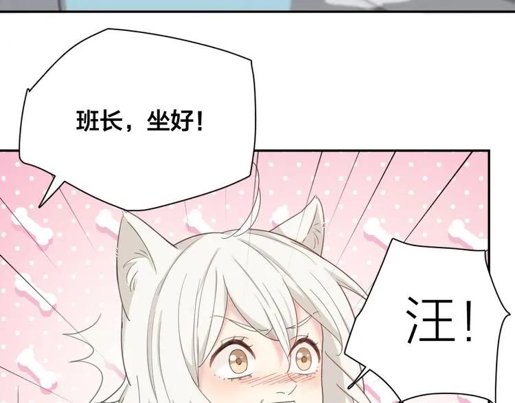 第59话 二人世界 第34页