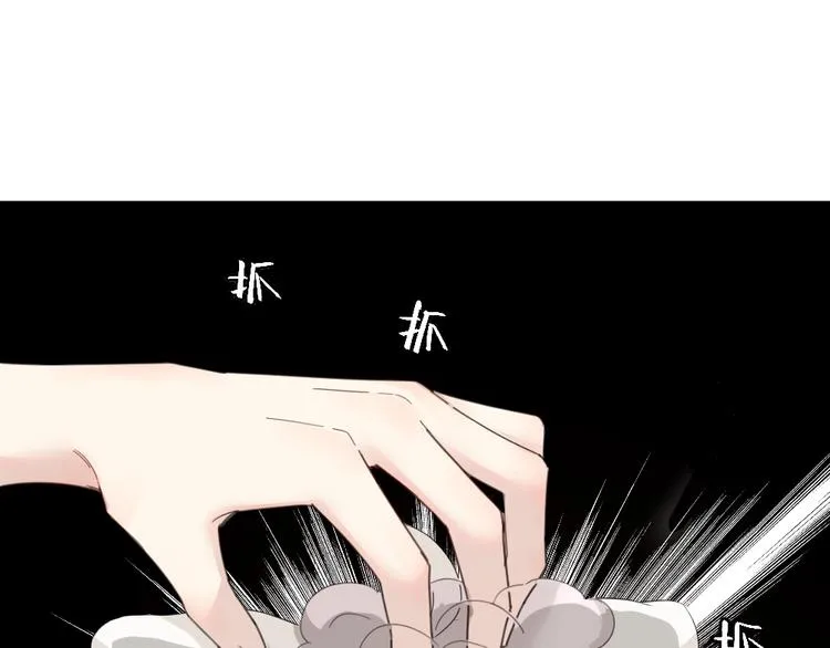 第59话 二人世界 第36页