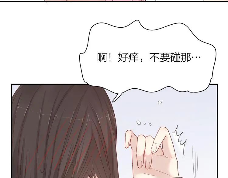 第59话 二人世界 第65页