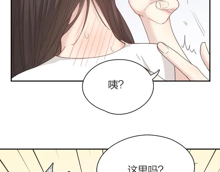 第59话 二人世界 第66页