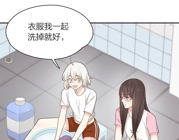 第59话 二人世界 第78页