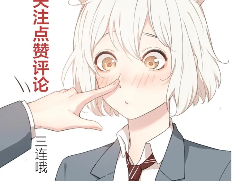 第59话 二人世界 第130页