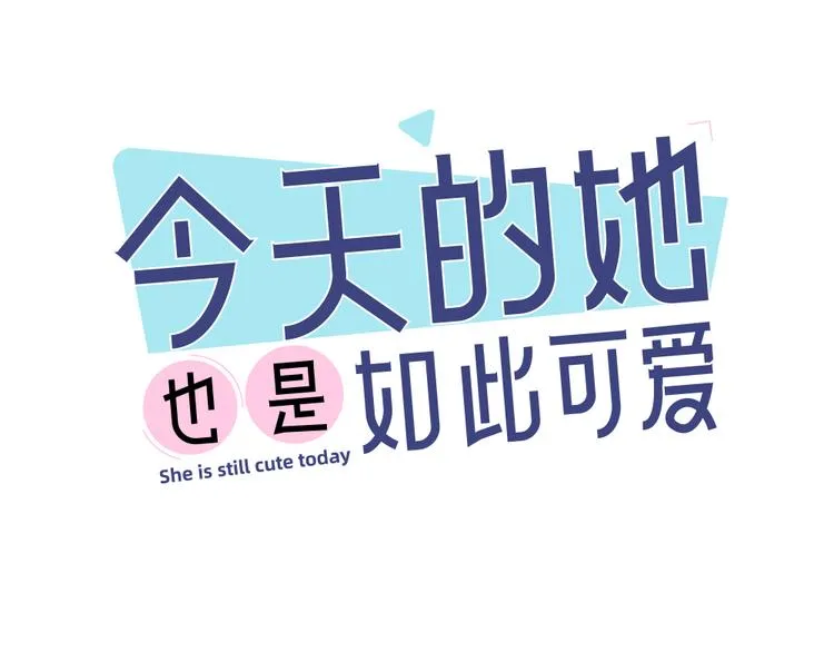 第60话 琴只为你而弹 第1页