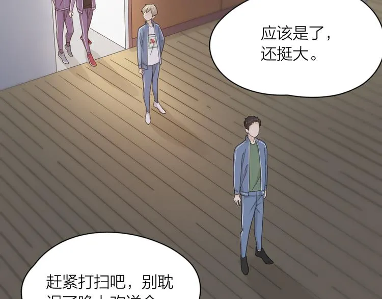 第60话 琴只为你而弹 第5页