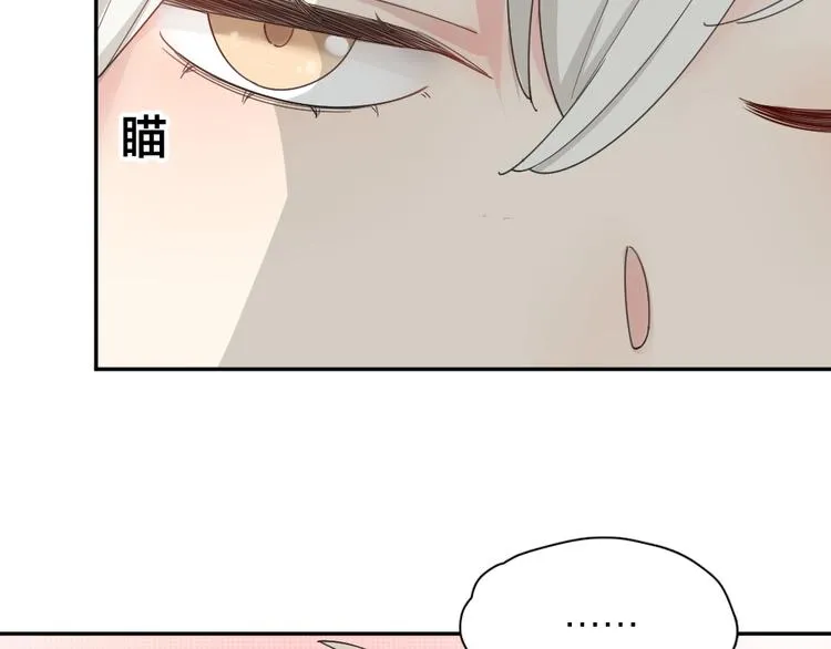 第60话 琴只为你而弹 第15页