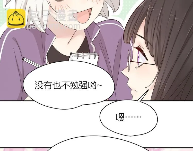 第60话 琴只为你而弹 第25页