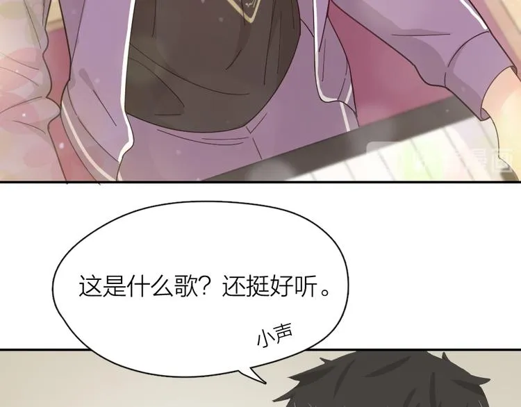 第60话 琴只为你而弹 第48页