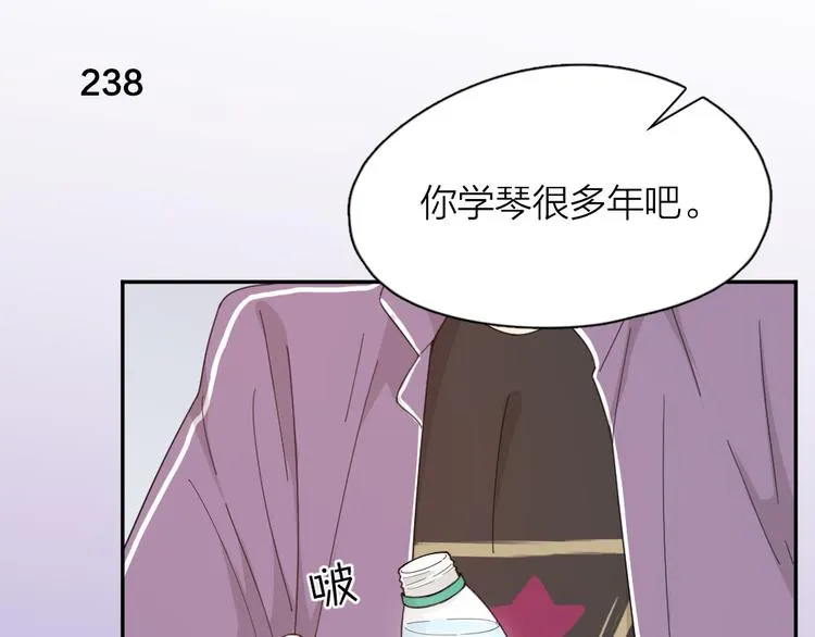 第60话 琴只为你而弹 第53页
