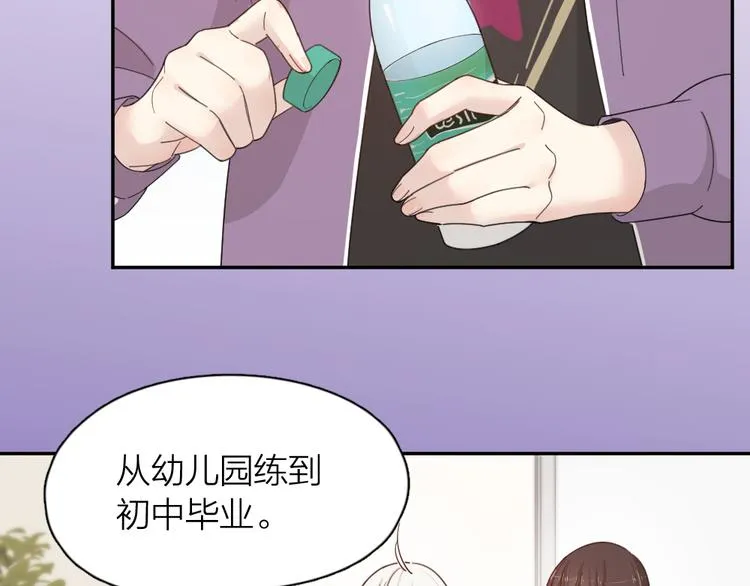 第60话 琴只为你而弹 第54页