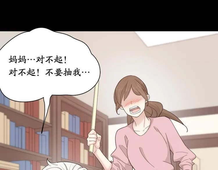 第60话 琴只为你而弹 第62页