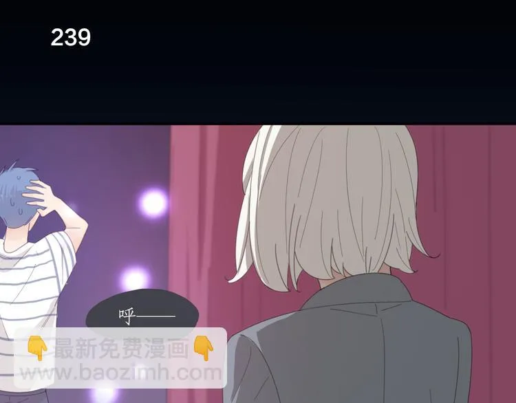 第60话 琴只为你而弹 第80页