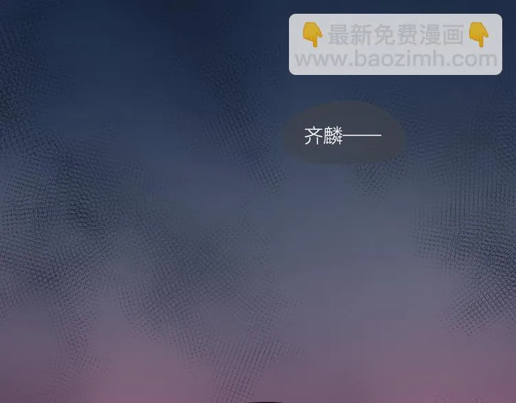 第60话 琴只为你而弹 第90页