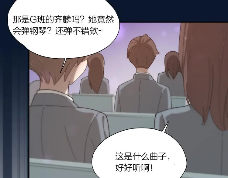 第60话 琴只为你而弹 第107页