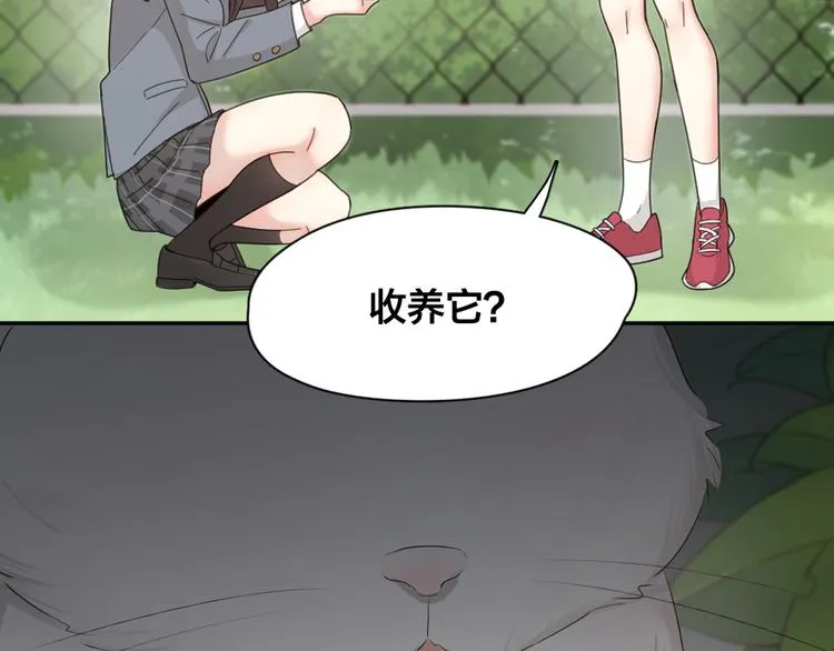 第60话 琴只为你而弹 第124页