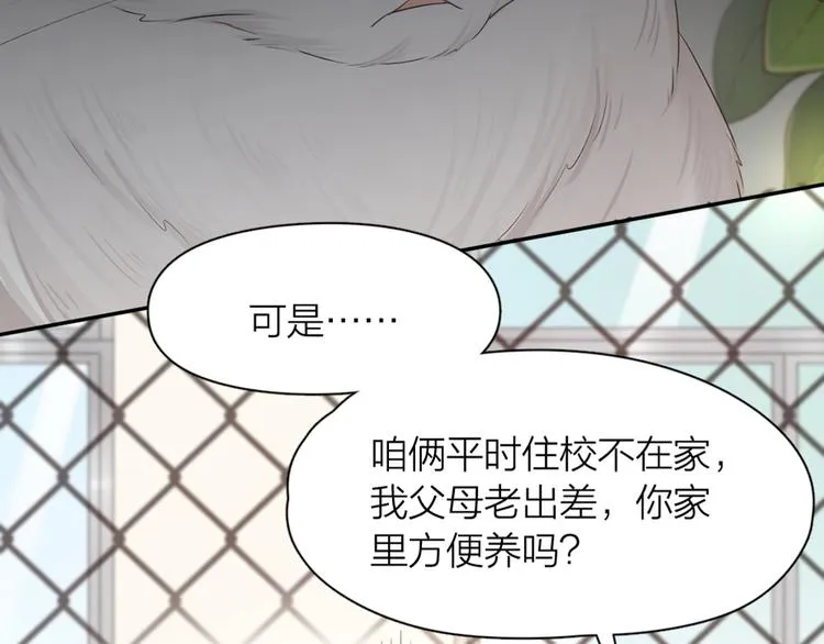 第60话 琴只为你而弹 第125页