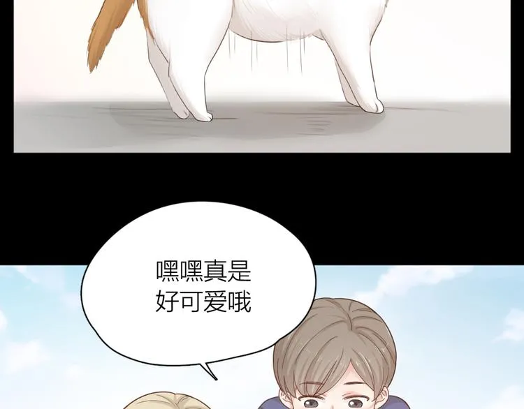 第61话 你会是我的主人吗 第11页