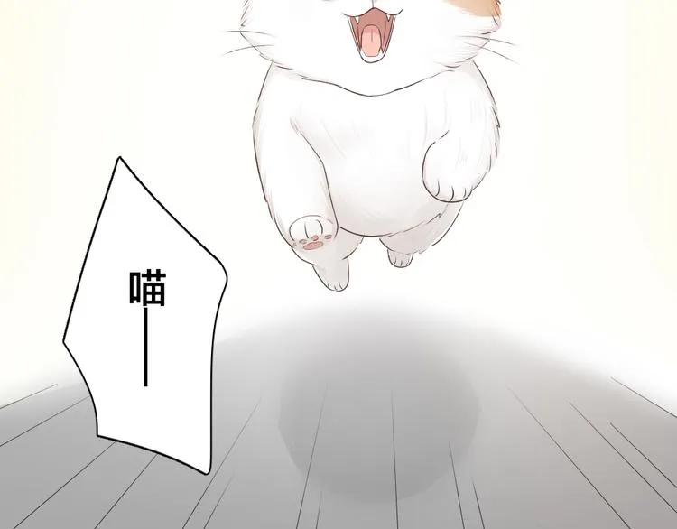 第61话 你会是我的主人吗 第18页