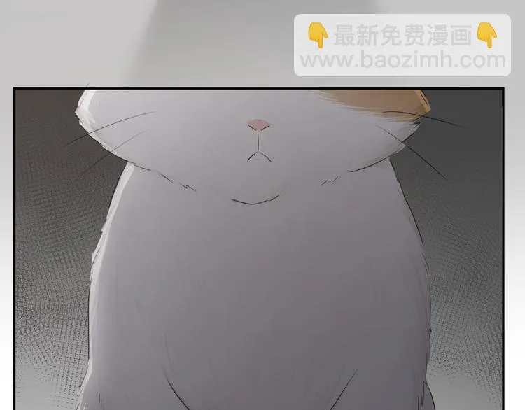 第61话 你会是我的主人吗 第24页