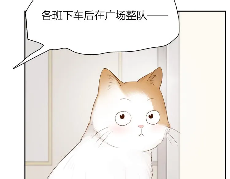 第61话 你会是我的主人吗 第28页