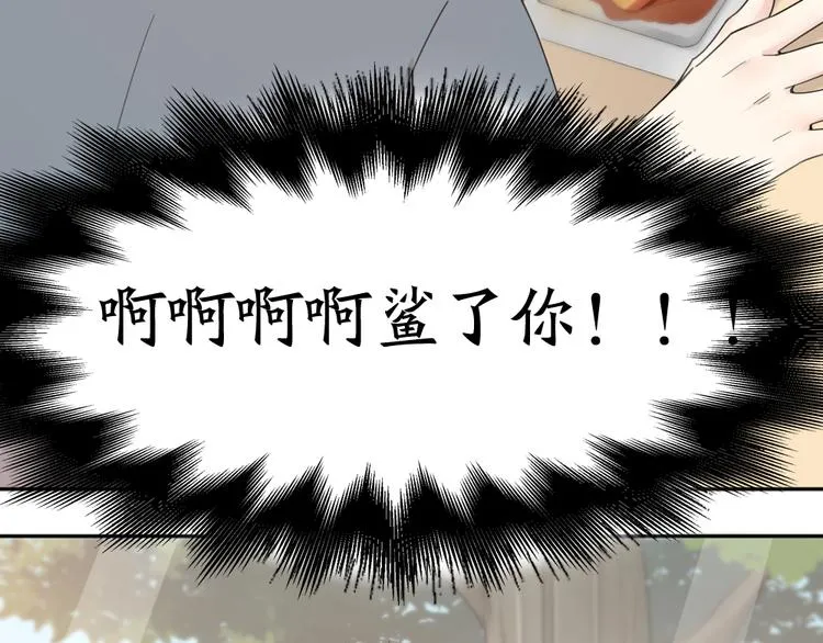 第61话 你会是我的主人吗 第52页