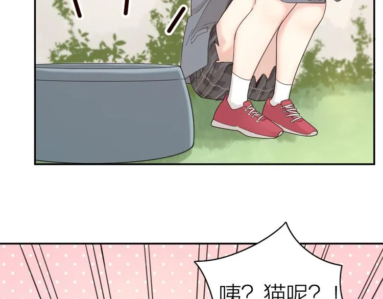 第61话 你会是我的主人吗 第64页