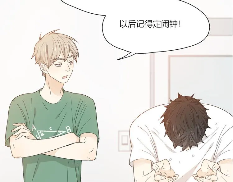第61话 你会是我的主人吗 第117页