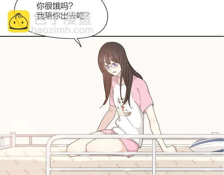 第61话 你会是我的主人吗 第119页