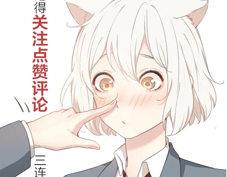 第61话 你会是我的主人吗 第129页