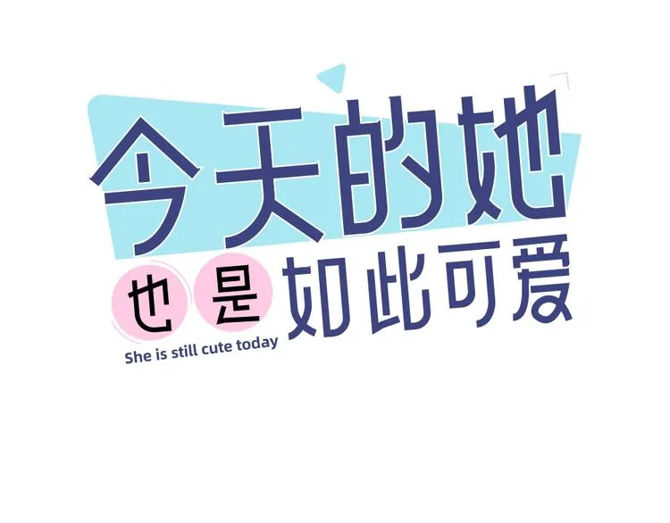第62话 神仙姐姐 第1页