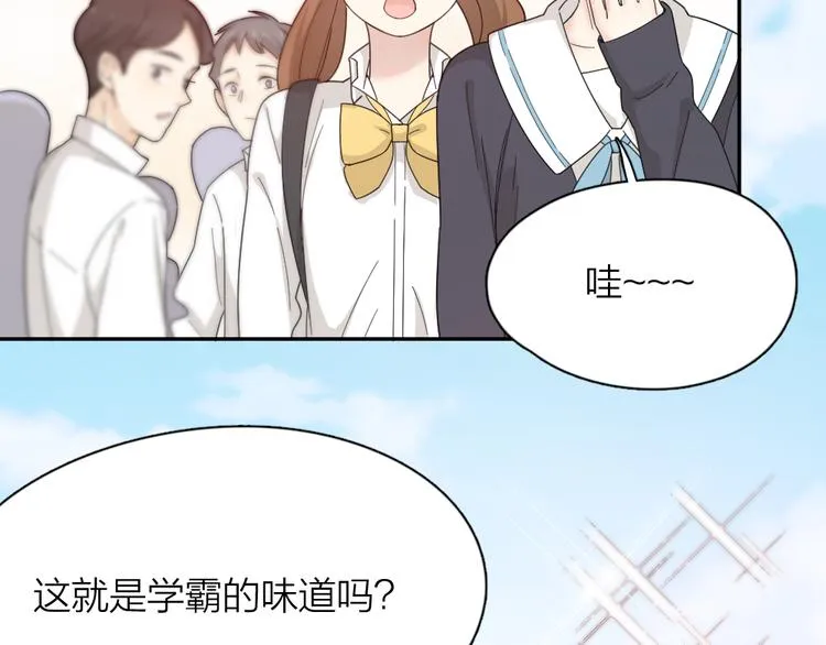 第62话 神仙姐姐 第7页