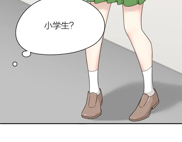 第62话 神仙姐姐 第17页
