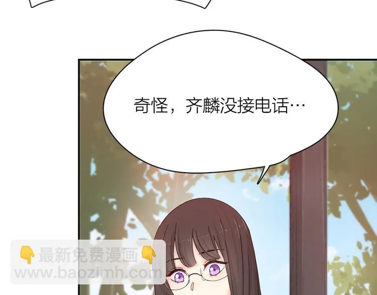 第62话 神仙姐姐 第47页
