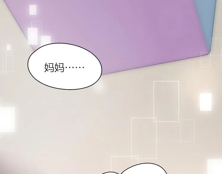 第62话 神仙姐姐 第94页