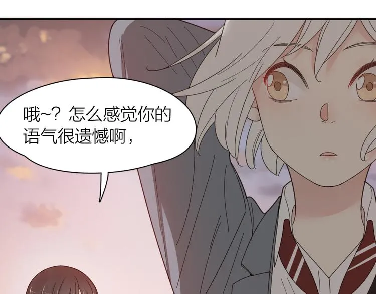 第62话 神仙姐姐 第105页