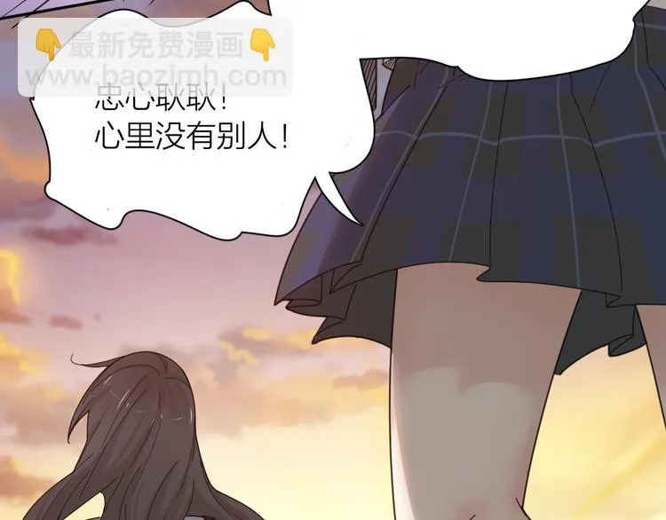 第62话 神仙姐姐 第108页