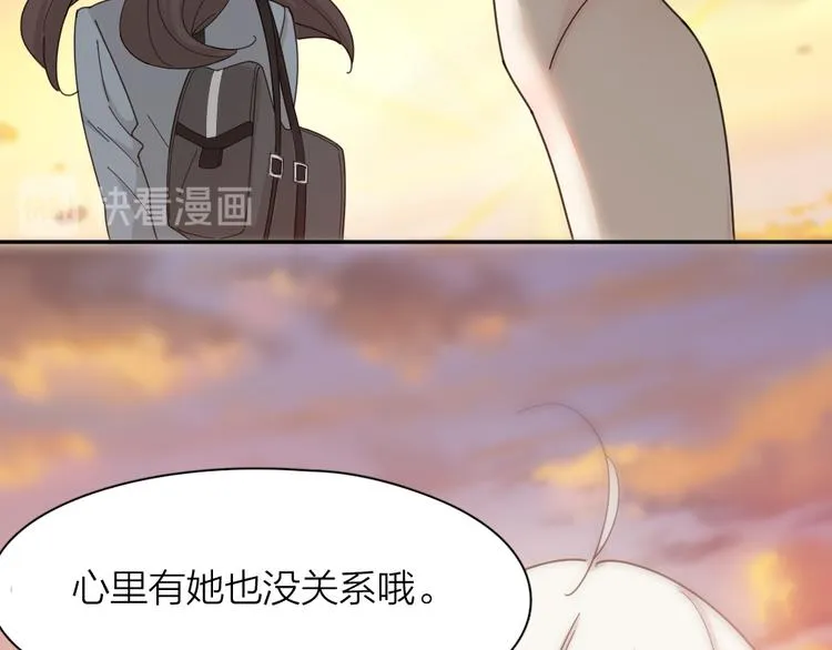第62话 神仙姐姐 第109页