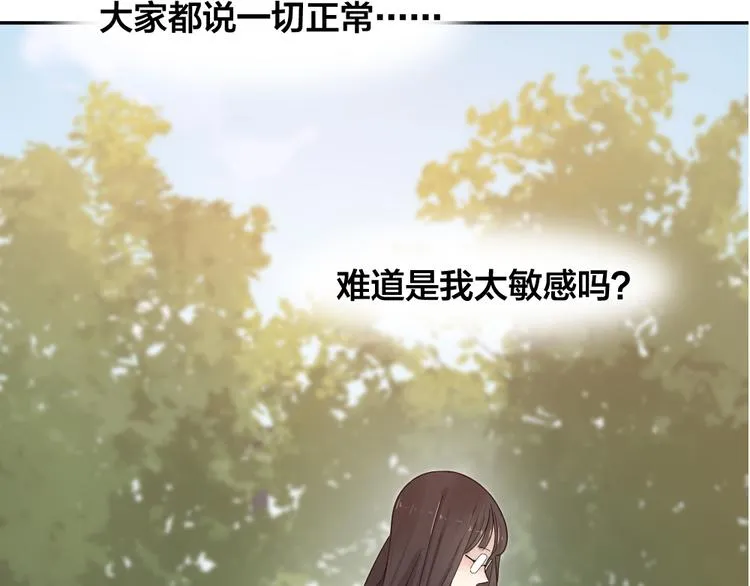 第62话 神仙姐姐 第126页
