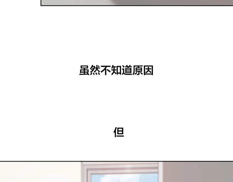 第63话 生日惊喜！ 第5页