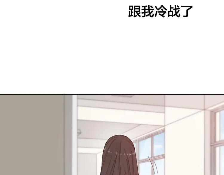 第63话 生日惊喜！ 第15页