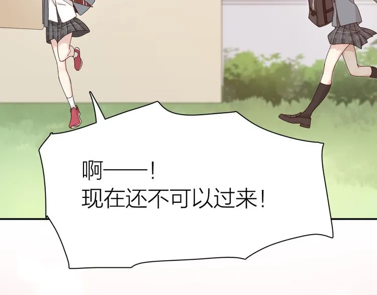 第63话 生日惊喜！ 第44页