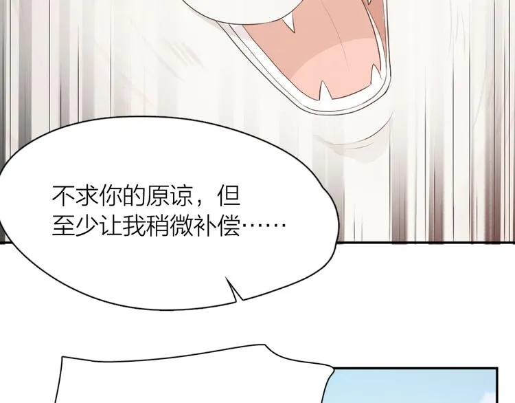 第63话 生日惊喜！ 第54页