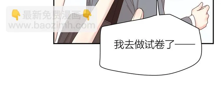 第63话 生日惊喜！ 第56页