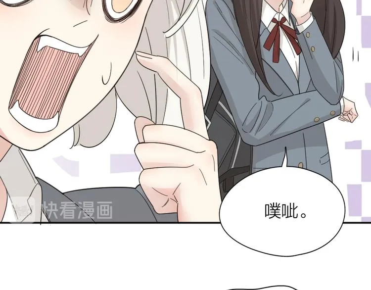 第63话 生日惊喜！ 第76页