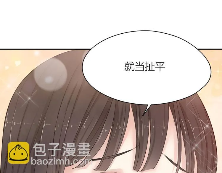 第63话 生日惊喜！ 第81页